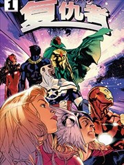 姐姐的同事 漫画封面