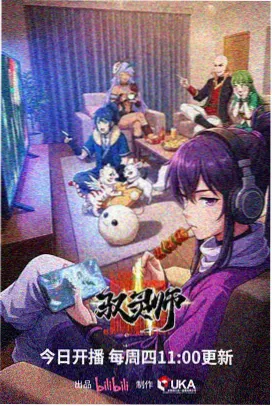 温柔的她 漫画封面