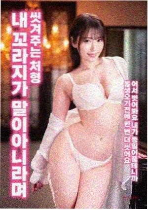 幕后手记 漫画封面