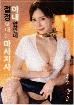 邻居家的灯光 漫画封面